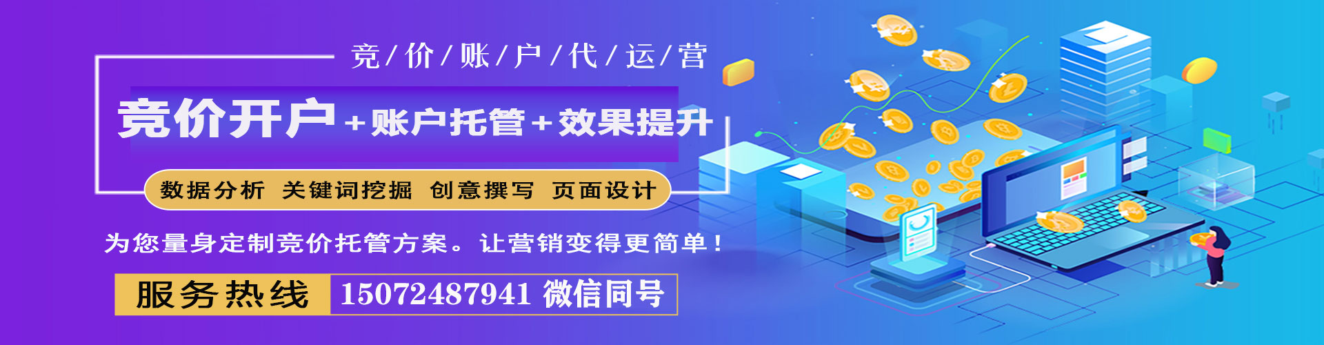 凤凰信息流平台